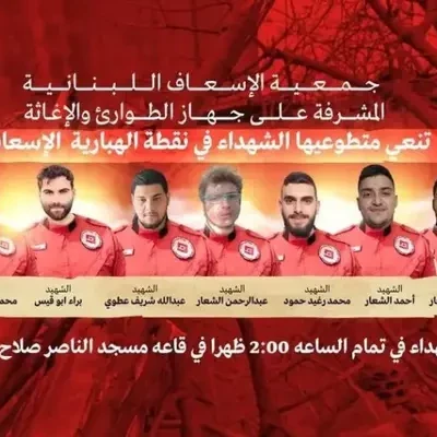 Israel's Alleged War Crimes in Targeting Medics in Southern Lebanon