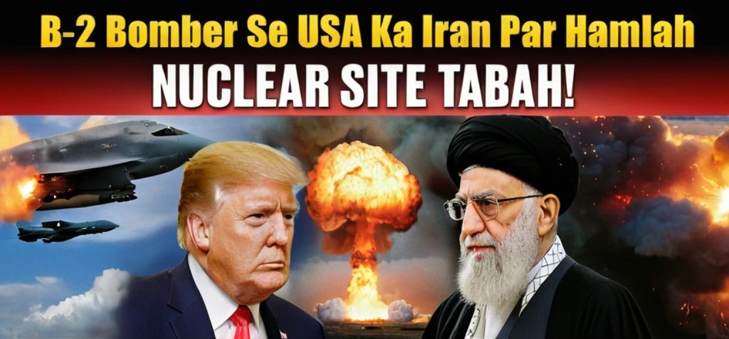 ایران کا امریکا کو منہ توڑ جواب دینے کا منصوبہ