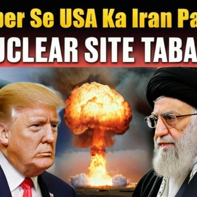 ایران کا امریکا کو منہ توڑ جواب دینے کا منصوبہ