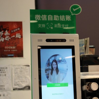 Do self-checkouts affect supermarket loyalty?