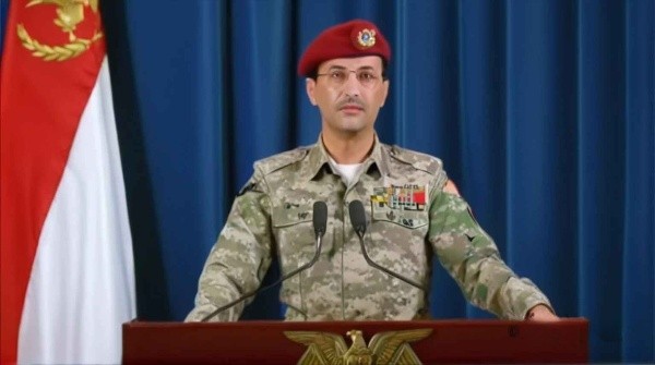 Yemeni Forces Target Israeli-Bound Ship in Gulf of Aden