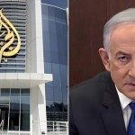 الجزیرہ پر پابندی کا اسرائیل کا فیصلہ: کیا مضمرات ہیں، اور آگے کیا ہوگا؟