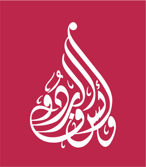 Voice of Urdu Calligraphy